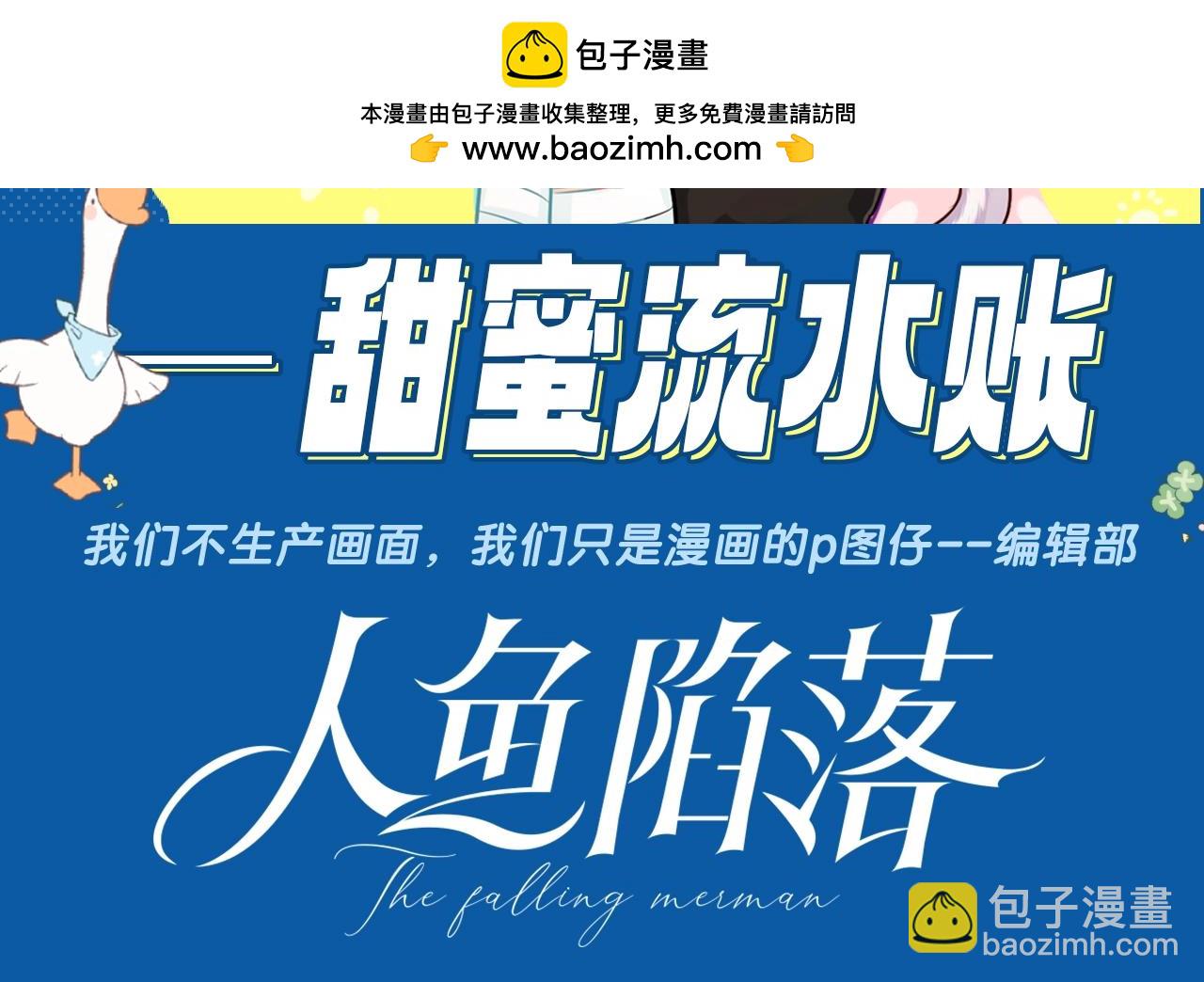 第5期 两个人的甜蜜流水账（日更中）-第77话