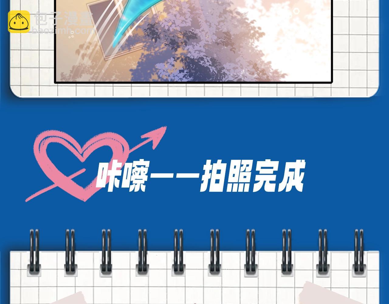 第5期 两个人的甜蜜流水账（日更中）-第77话