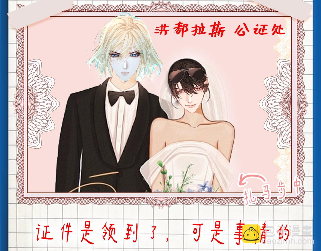第5期 两个人的甜蜜流水账（日更中）-第77话