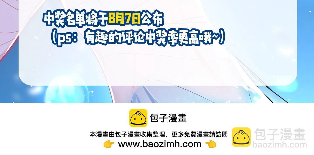 第9期 kkworld广州展台大揭秘！（日更中）-第81话
