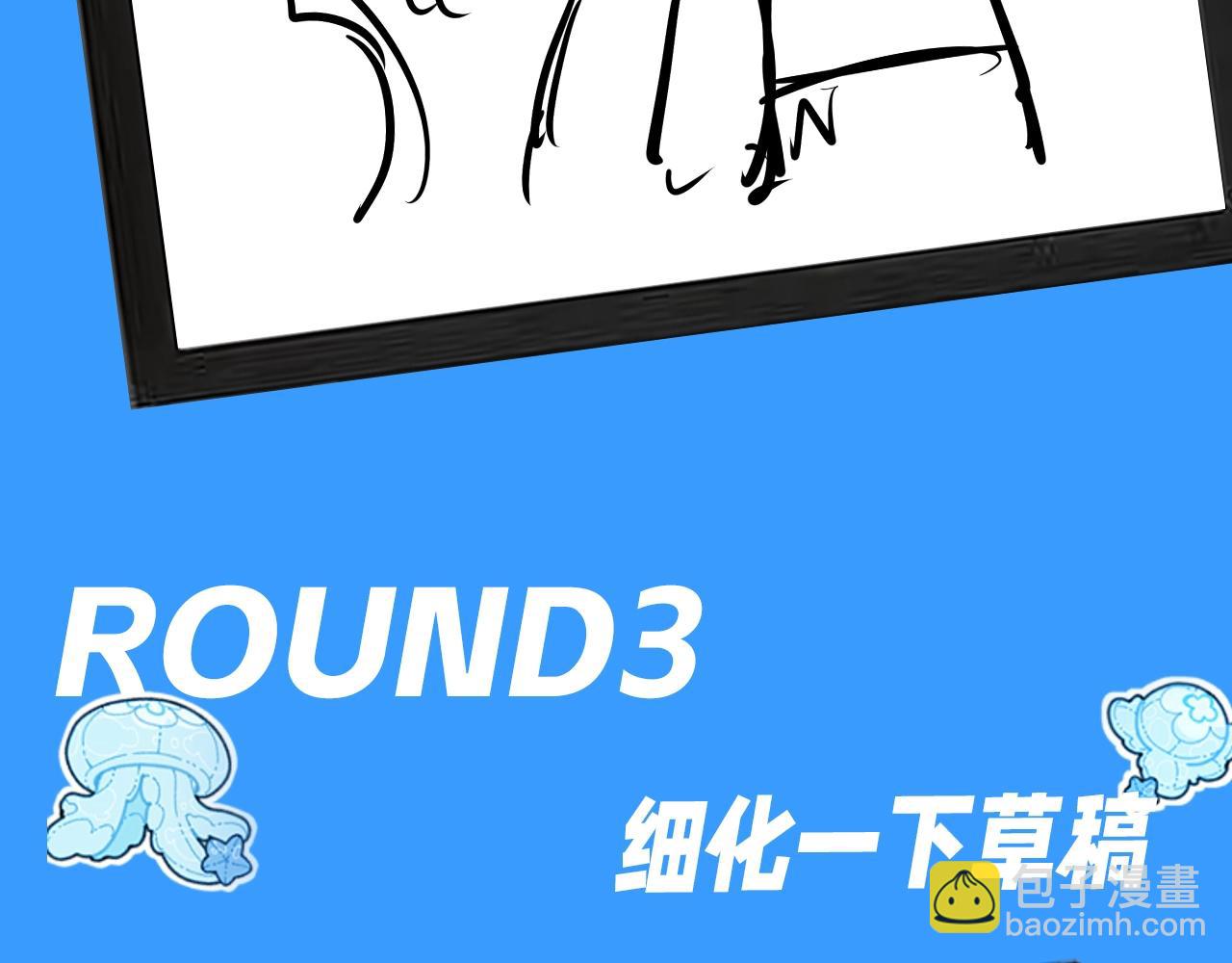 第11期 人鱼小课堂开课啦！（日更中）-第83话