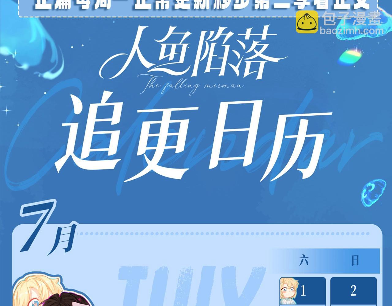 第13期 可爱动图GIF，动起来~（日更中）-第85话