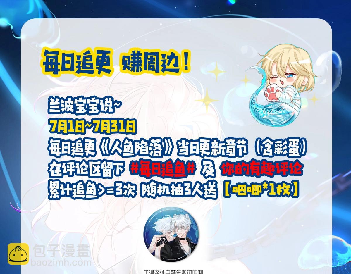 第13期 可爱动图GIF，动起来~（日更中）-第85话