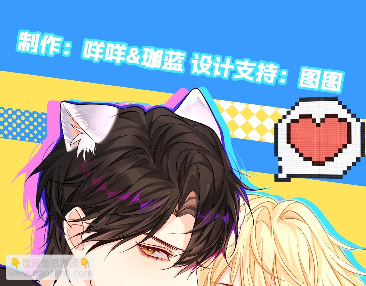 第13期 可爱动图GIF，动起来~（日更中）-第85话