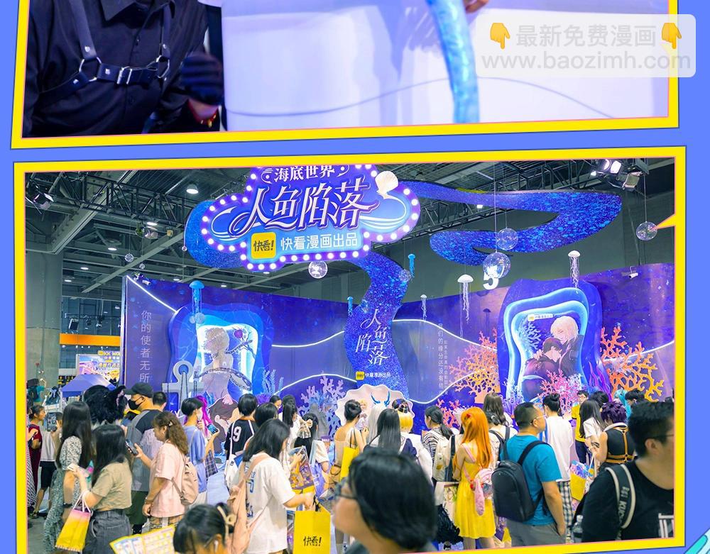 第15期 KKW北京展馆特别放送！-第87话