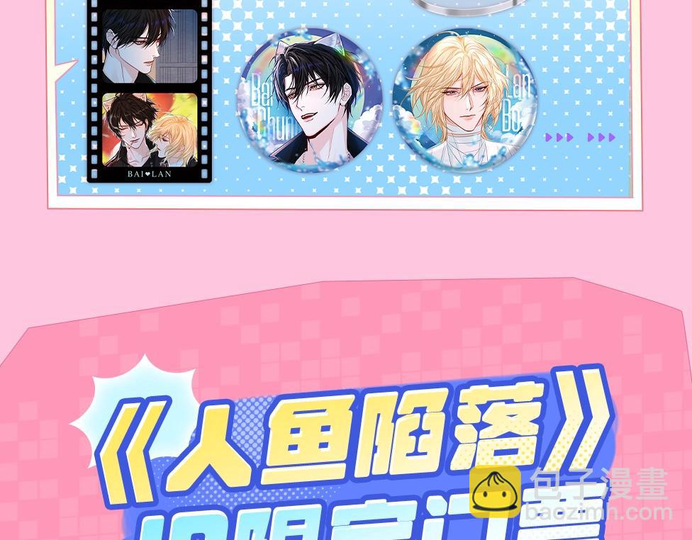 第15期 KKW北京展馆特别放送！-第87话