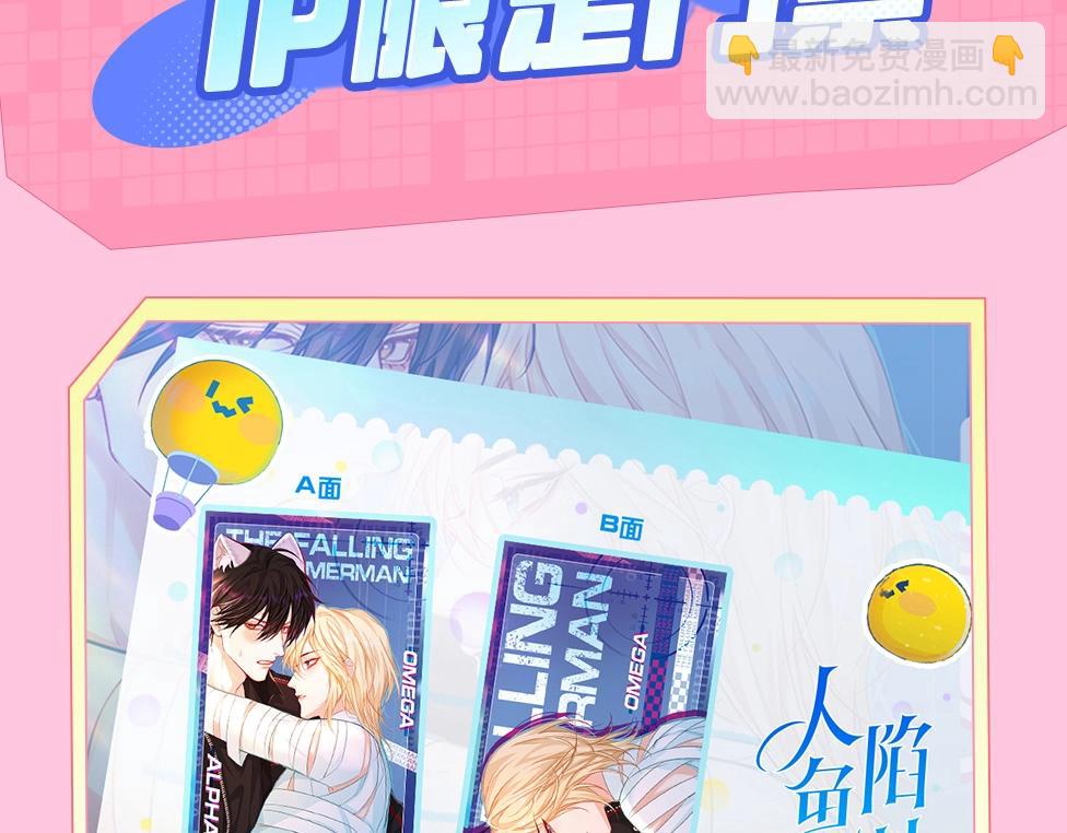 第15期 KKW北京展馆特别放送！-第87话