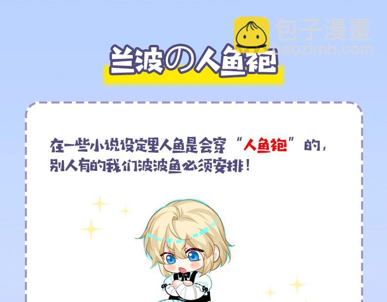 第15期 KKW北京展馆特别放送！-第87话