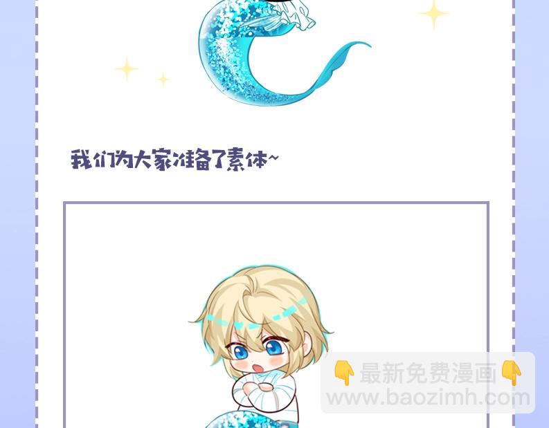 第15期 KKW北京展馆特别放送！-第87话