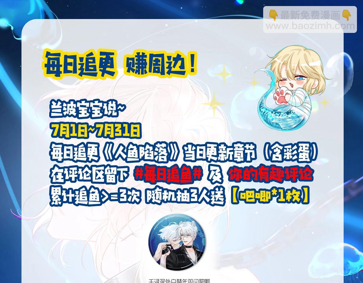 第15期 KKW北京展馆特别放送！-第87话