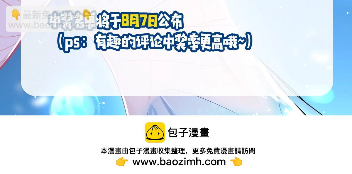 第15期 KKW北京展馆特别放送！-第87话