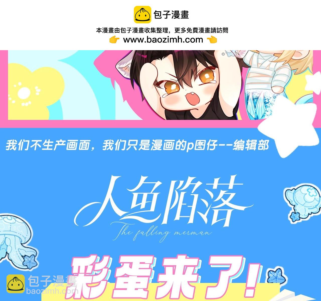第18期 测试你会分化成谁Omega版（日更中）-第89话