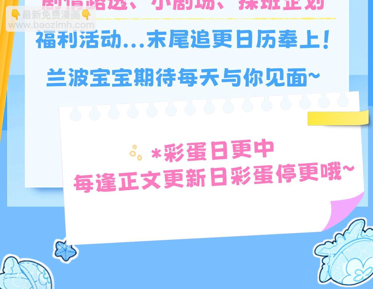 第18期 测试你会分化成谁Omega版（日更中）-第89话