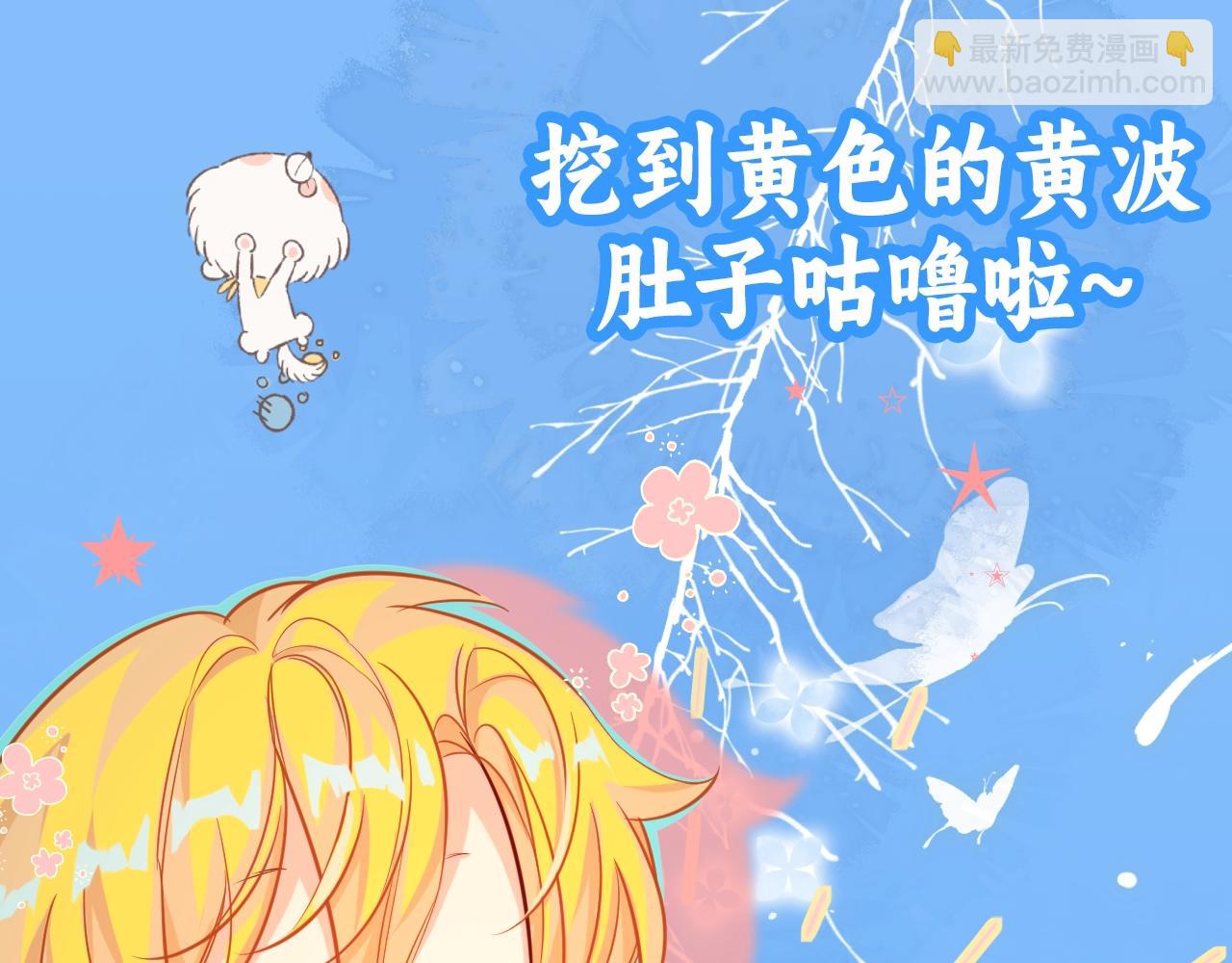 第20期 搞点颜色（日更中）-第91话