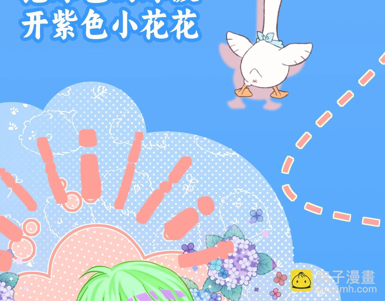 第20期 搞点颜色（日更中）-第91话