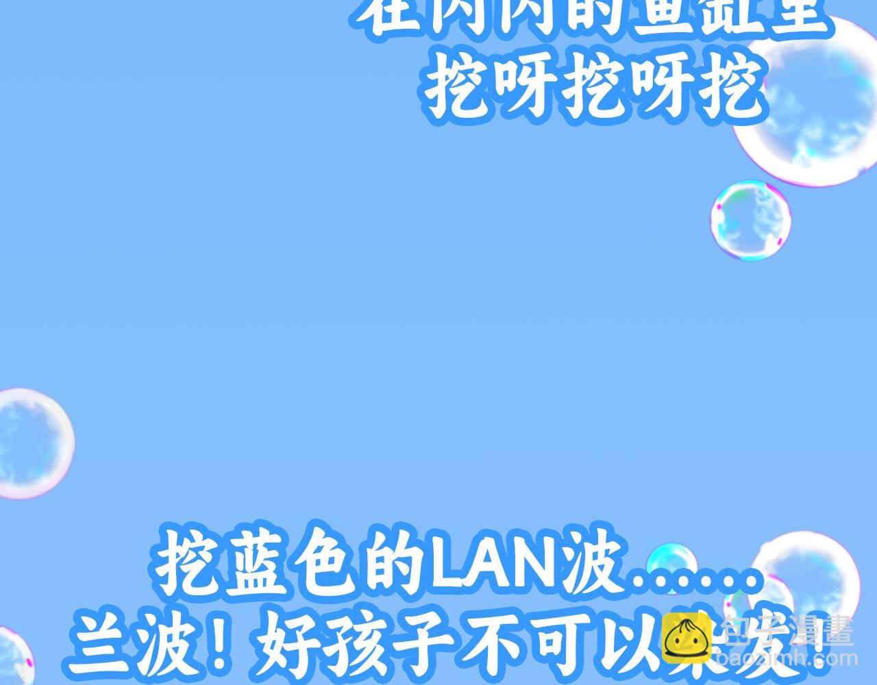 第20期 搞点颜色（日更中）-第91话