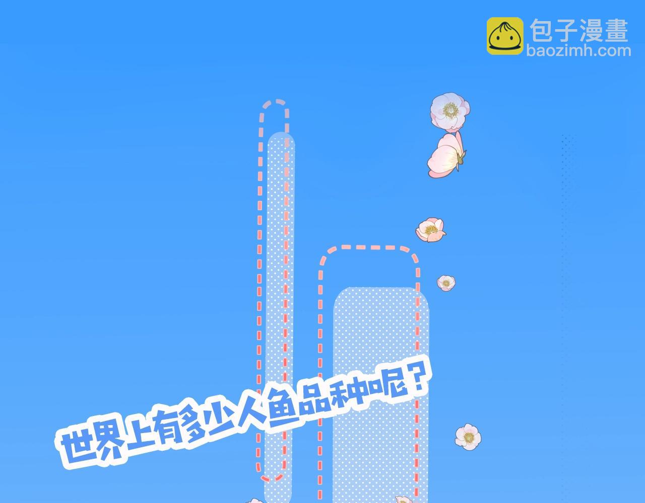 第20期 搞点颜色（日更中）-第91话