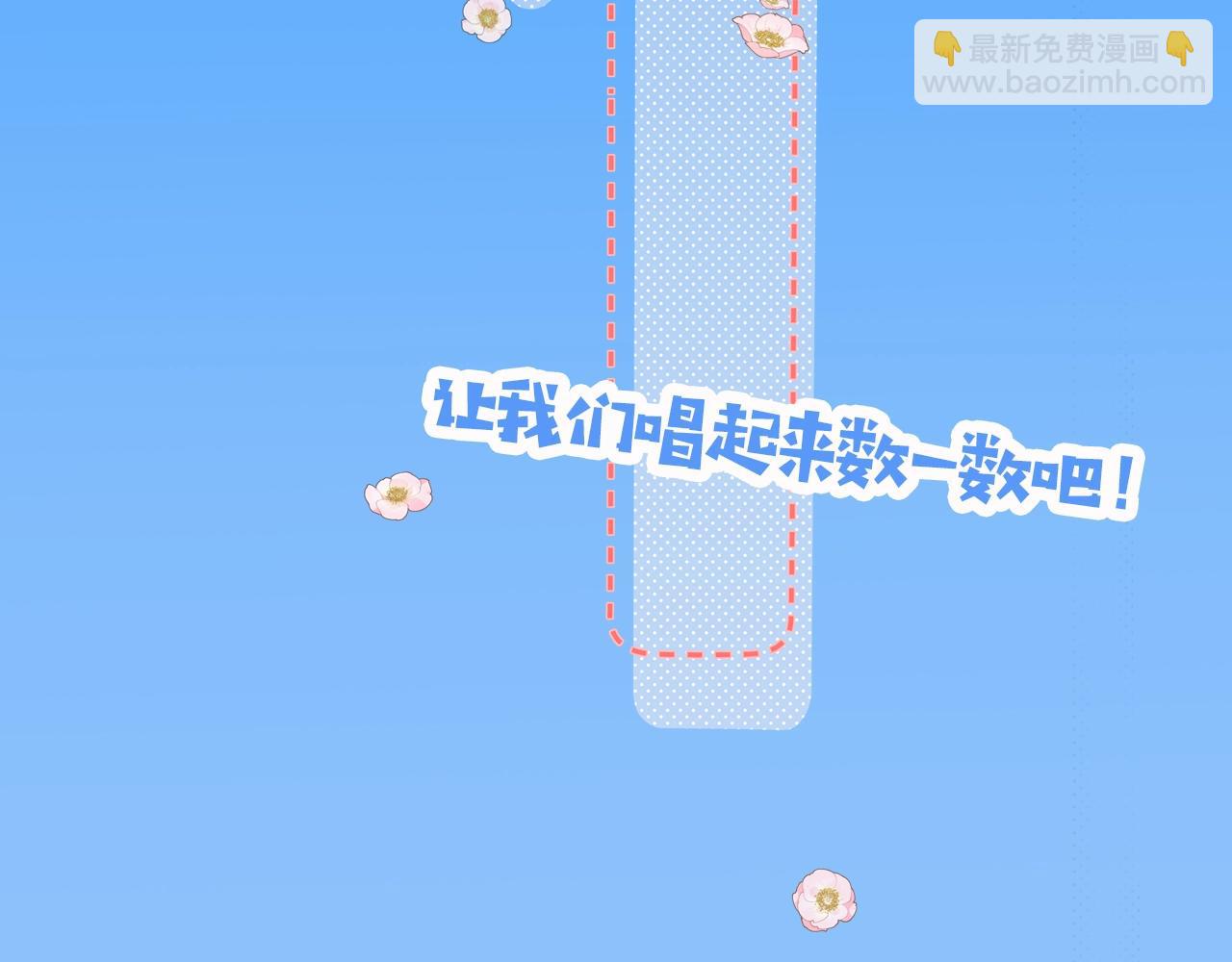 第20期 搞点颜色（日更中）-第91话