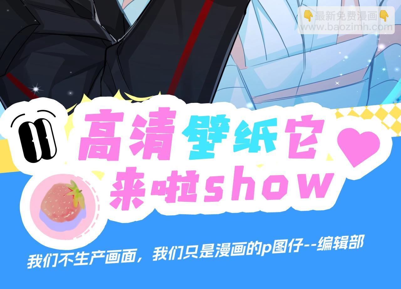 第22期 高清壁纸大放送（日更中）(1/2)-第93话