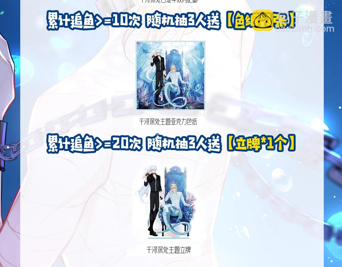 第25期 可爱动图（日更中）-第95话
