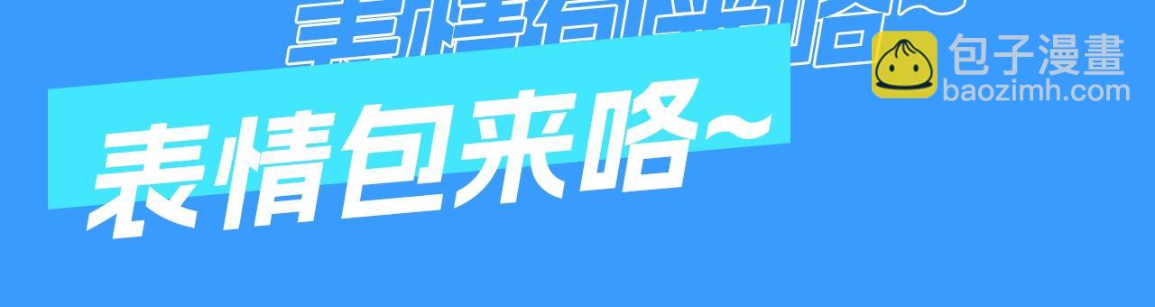 第25期 可爱动图（日更中）-第95话