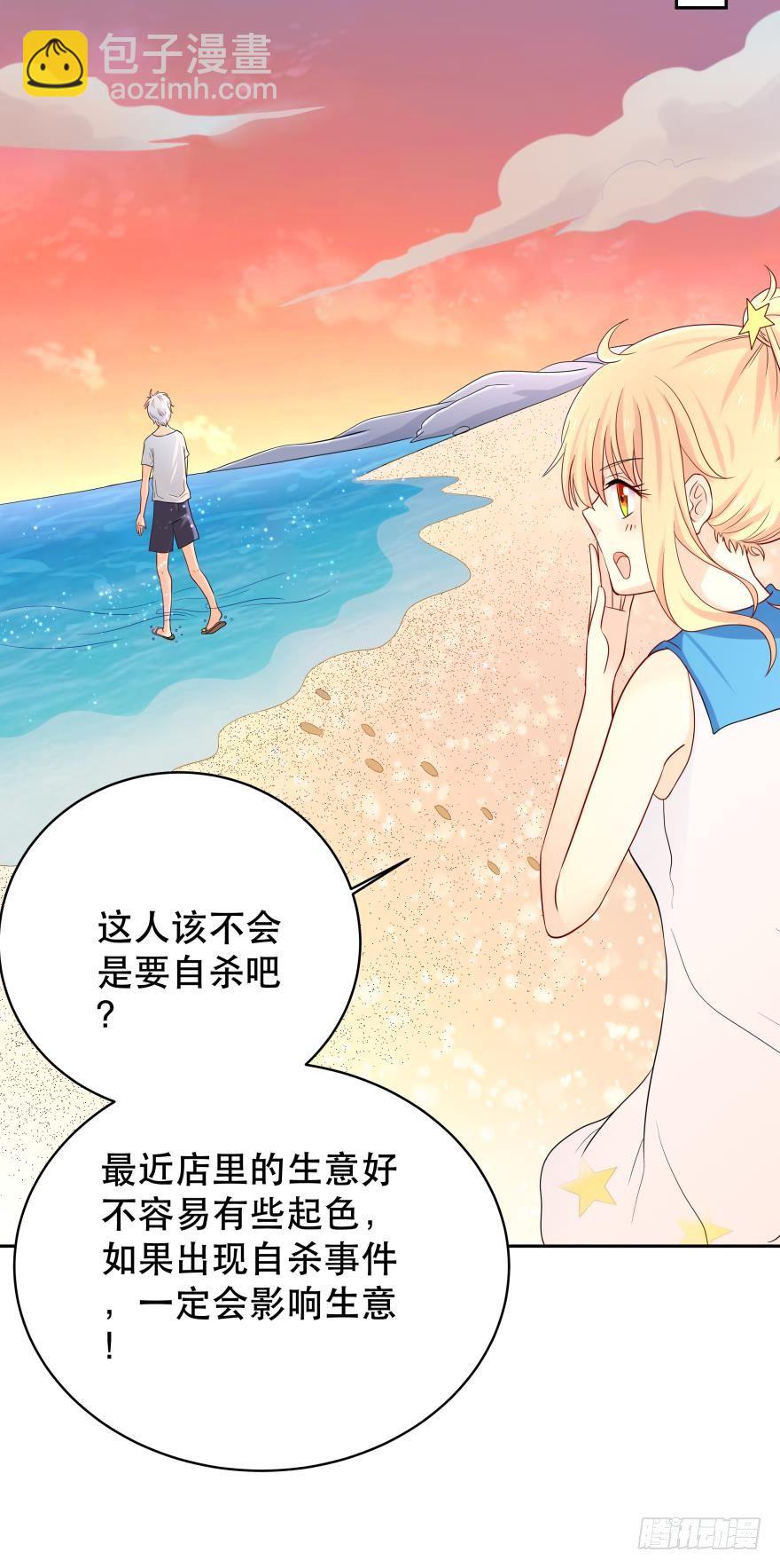 1 你对我做了什么？(1/2)-第1话
