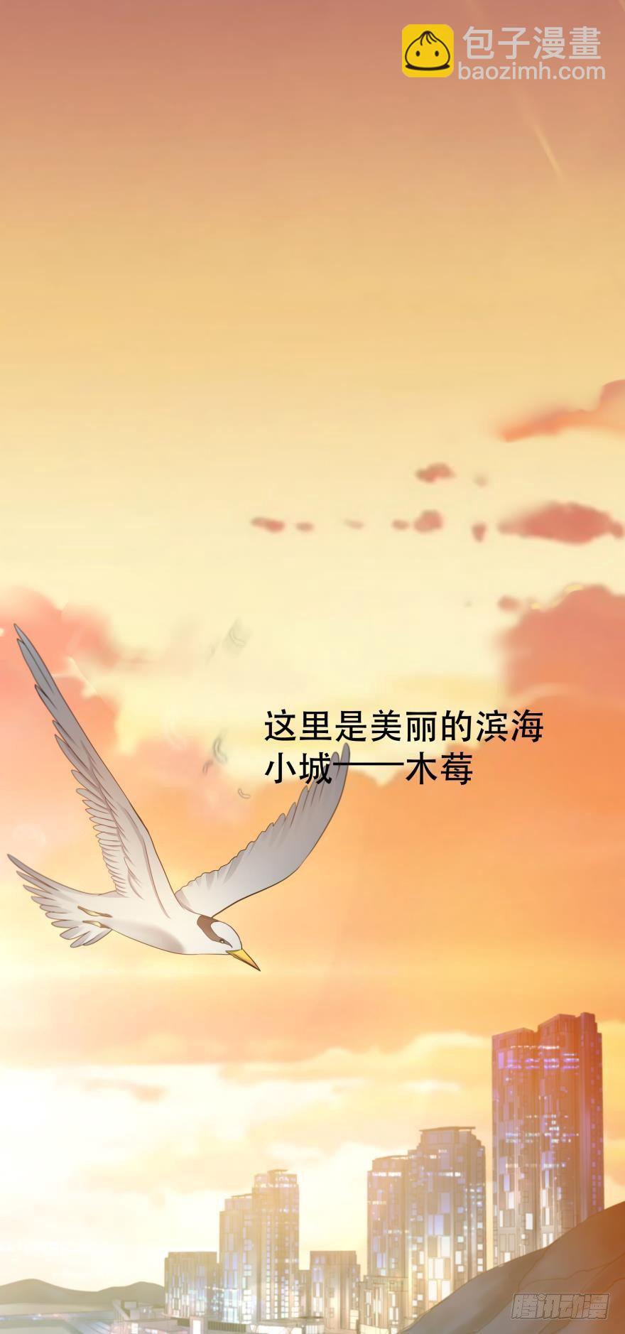 1 你对我做了什么？(1/2)-第1话