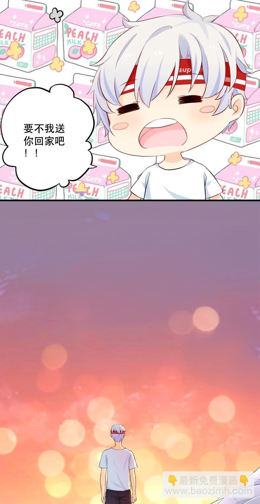 1 你对我做了什么？(1/2)-第1话