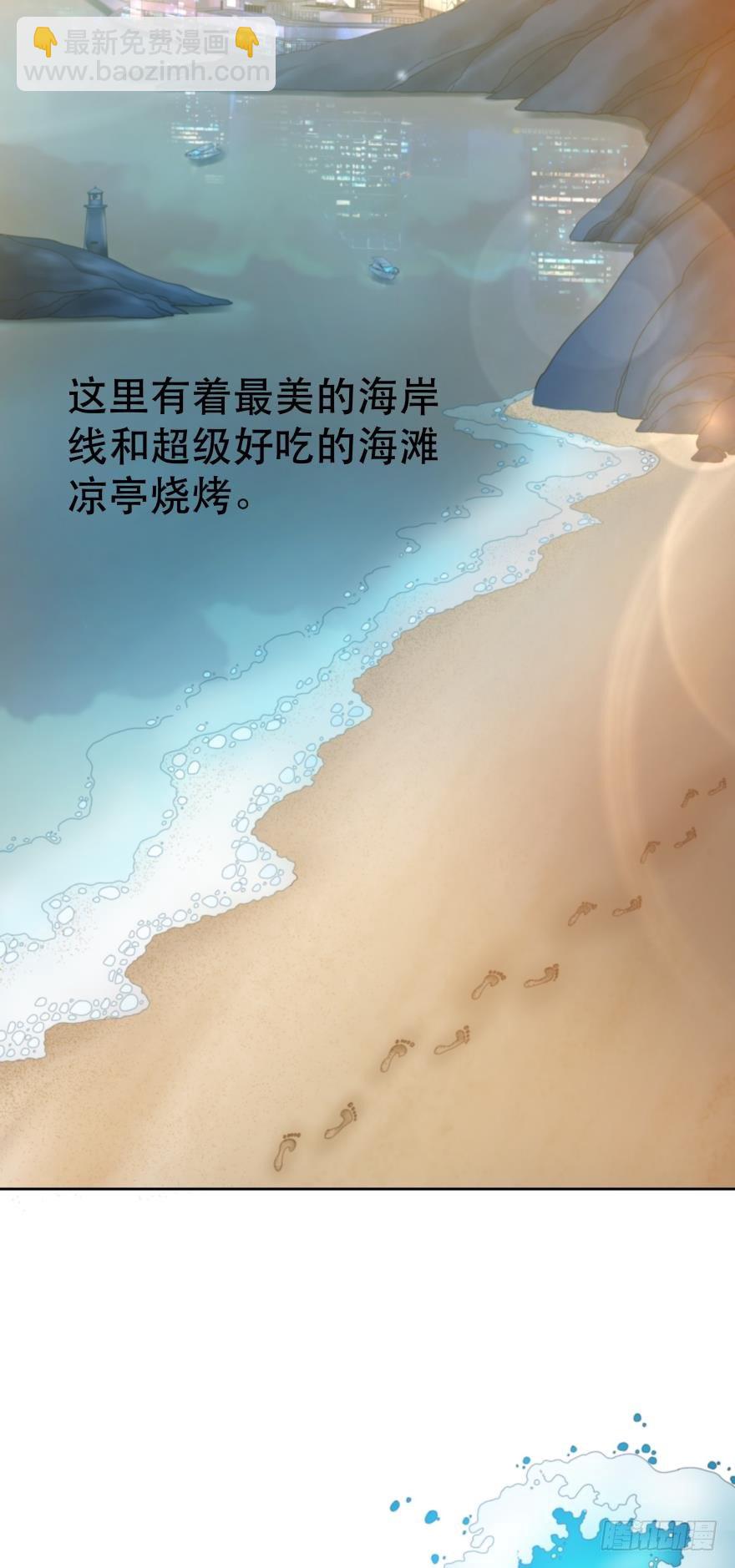 1 你对我做了什么？(1/2)-第1话