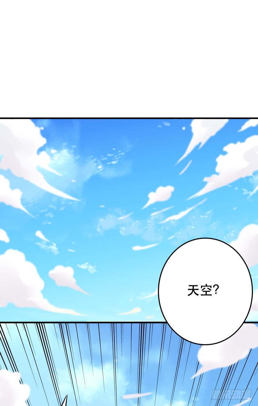 1 你对我做了什么？(1/2)-第1话