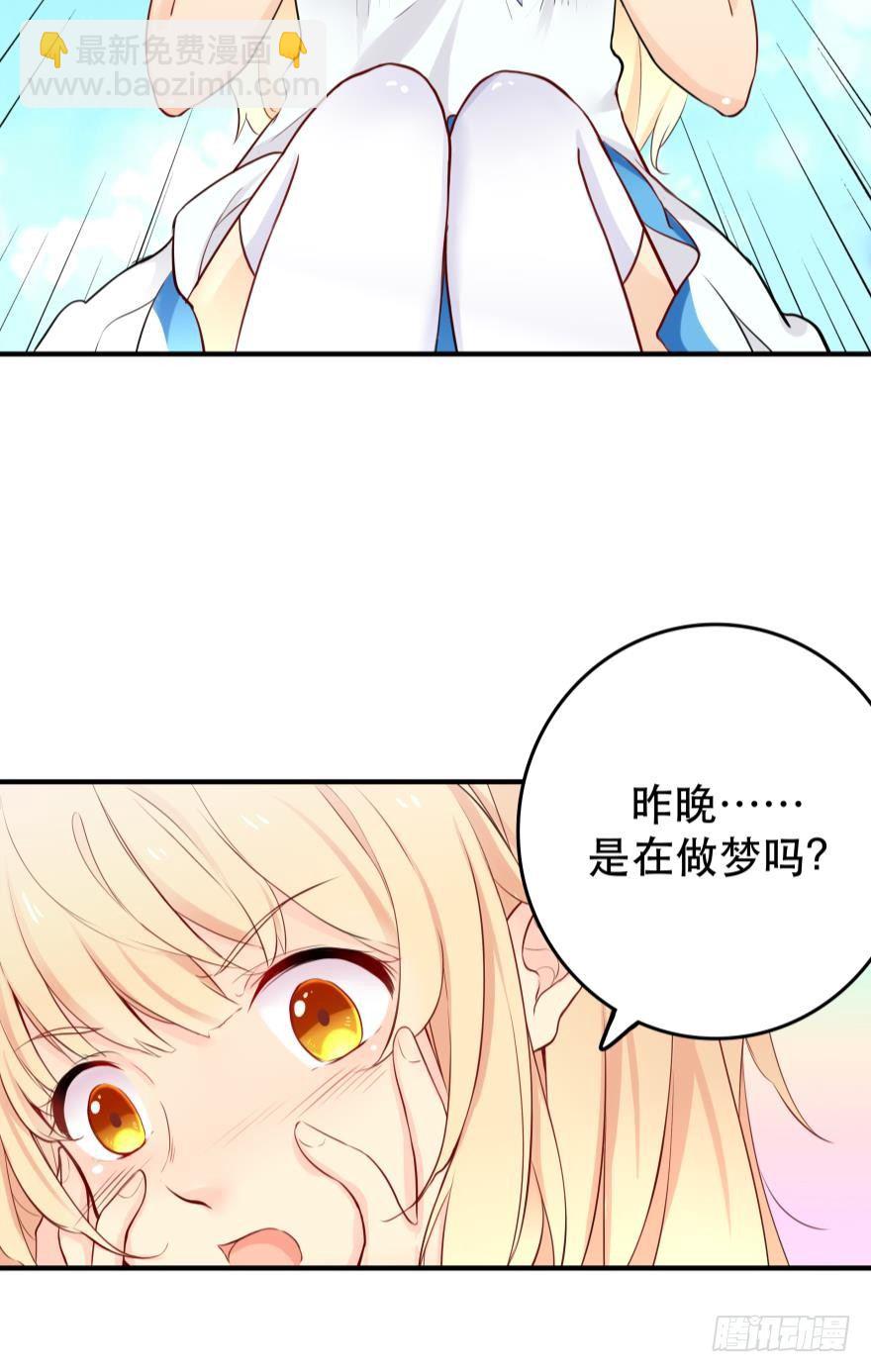 1 你对我做了什么？(1/2)-第1话