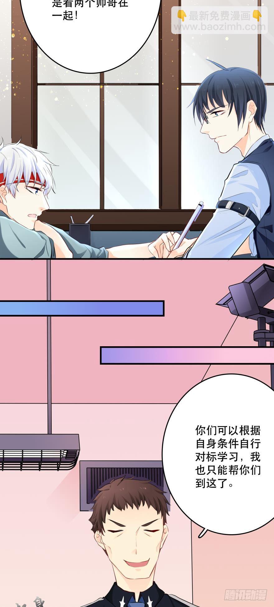 你喜欢的款式我都有~-第11话