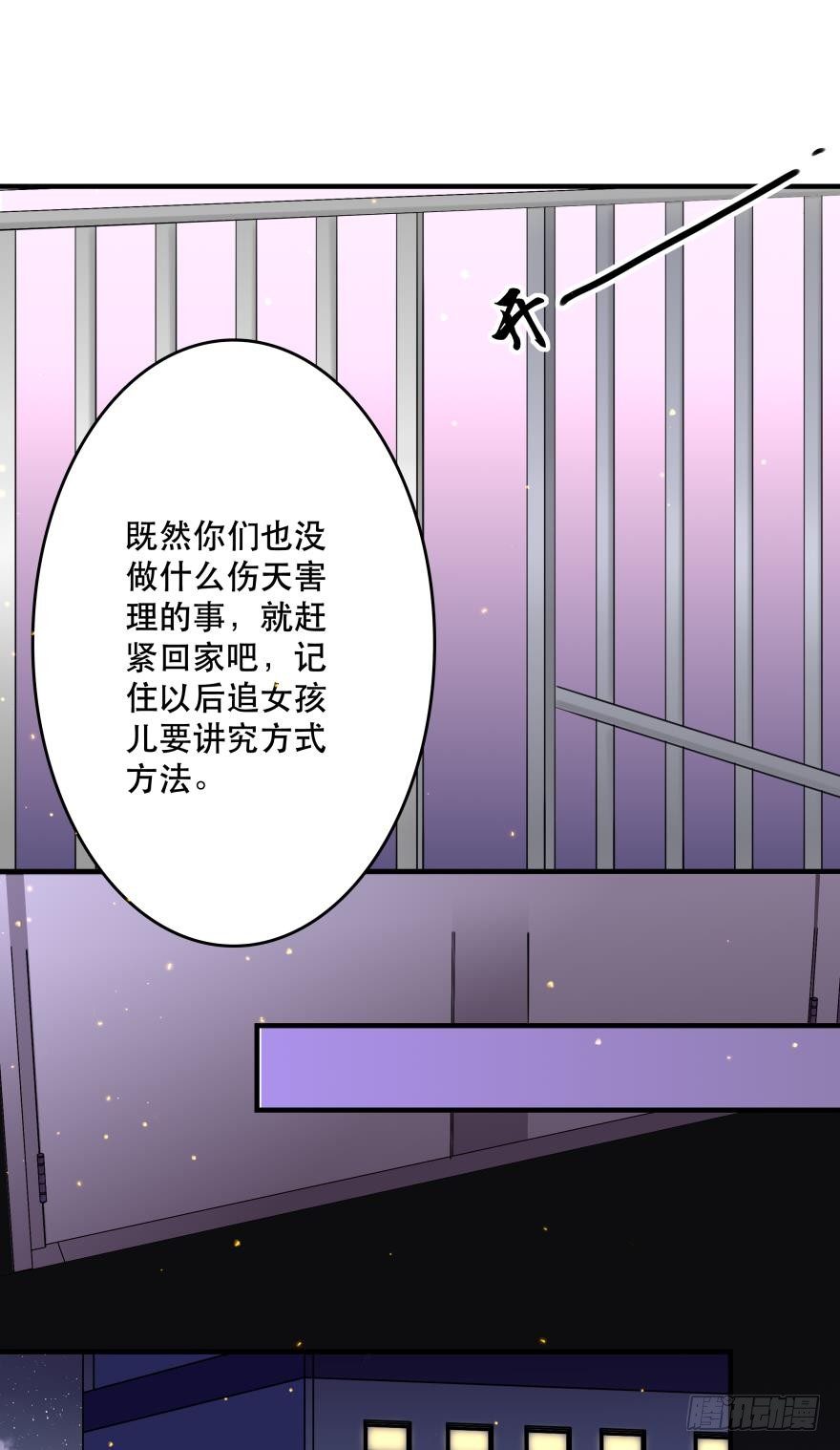 你喜欢的款式我都有~-第11话