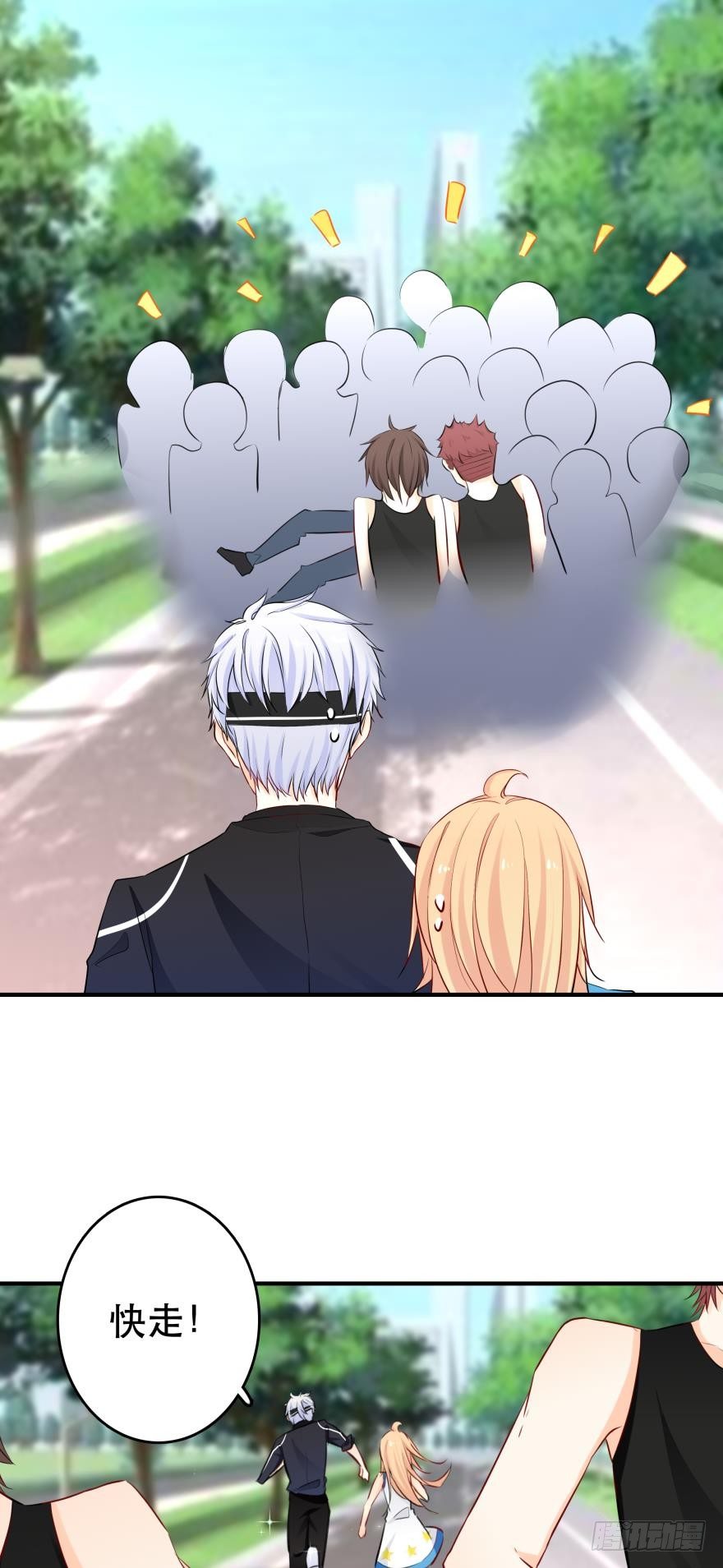 闹剧-第13话