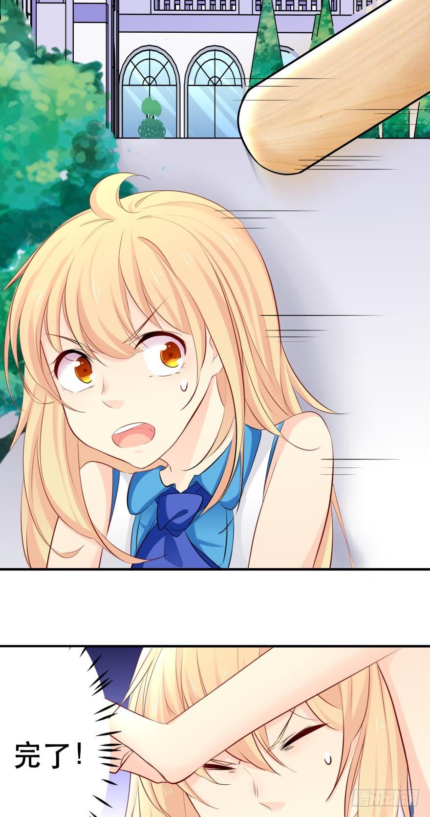 闹剧-第13话