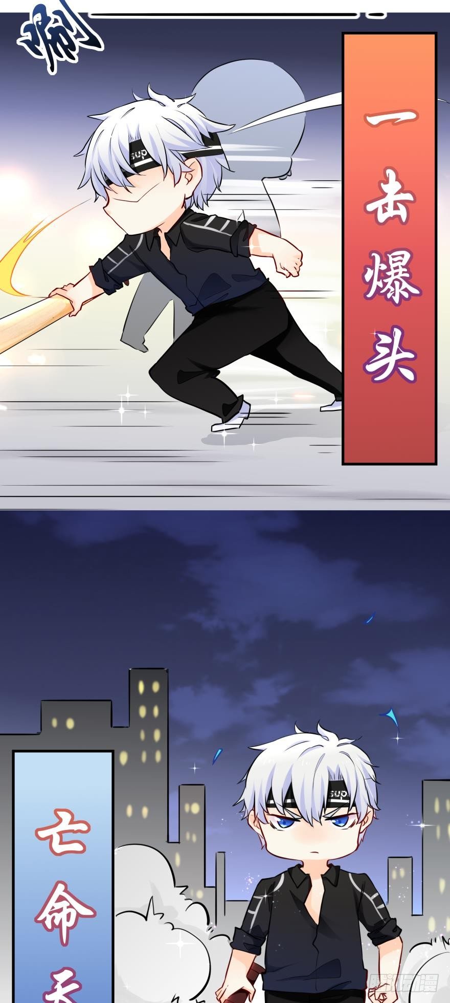 闹剧-第13话