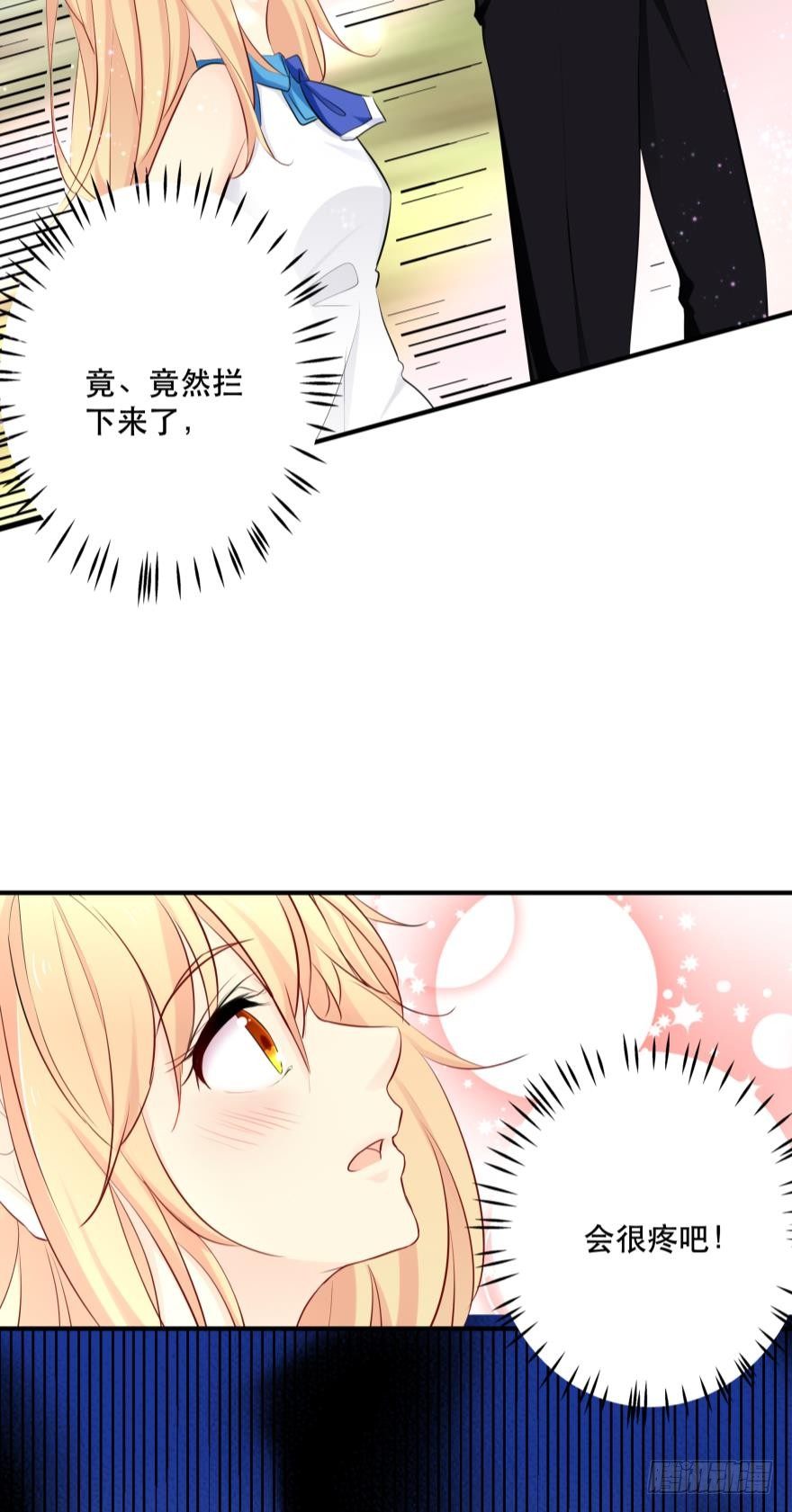 闹剧-第13话