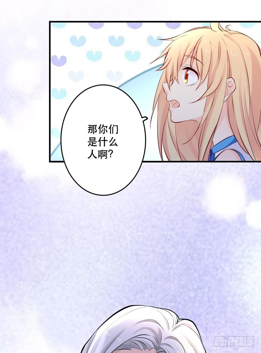 少爷？-第15话