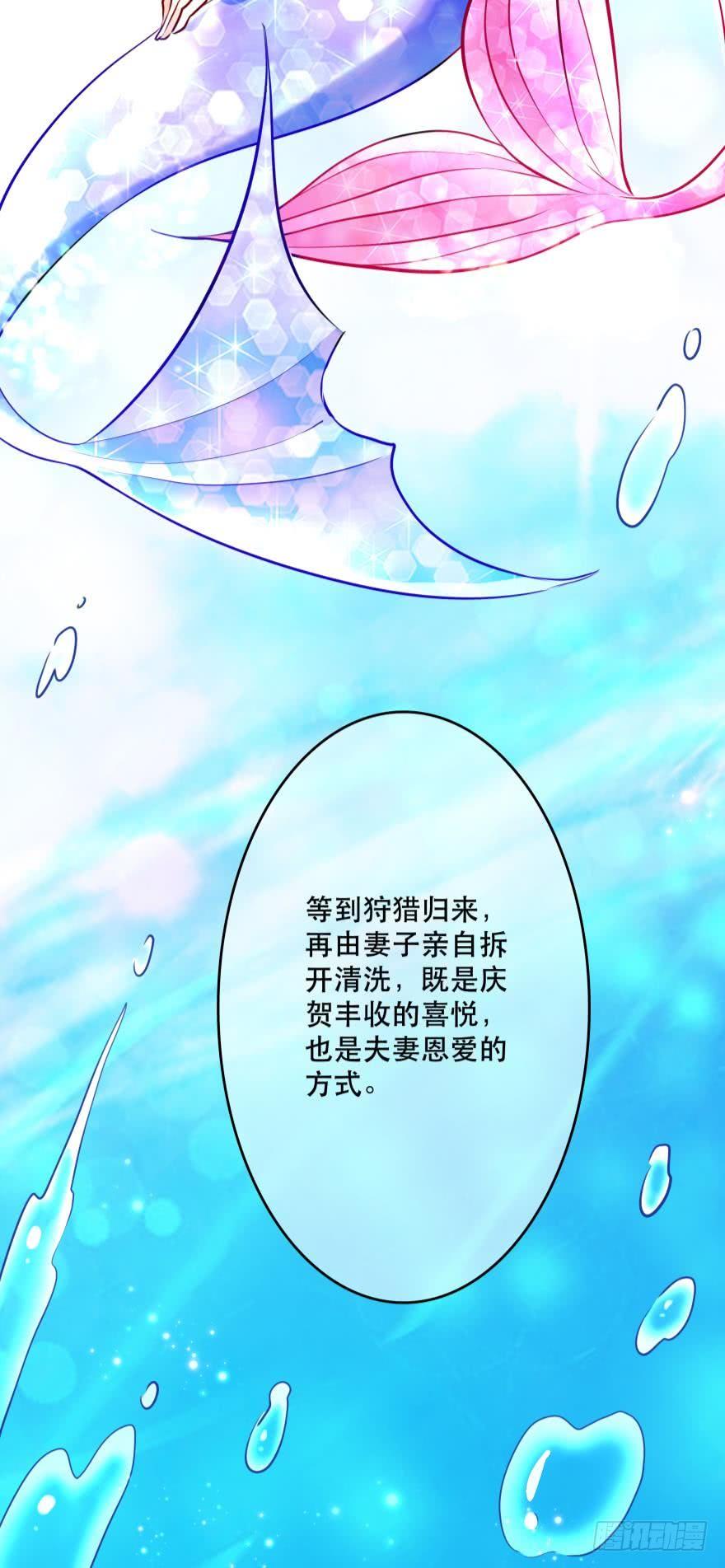 浴室Avi-第19话