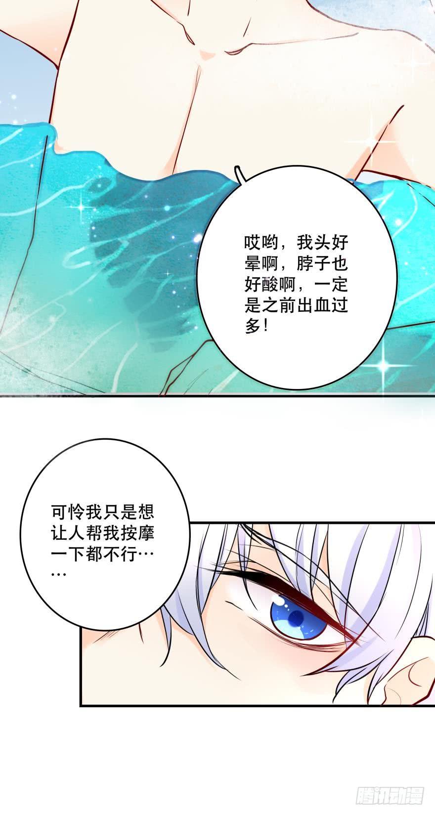 浴室Avi-第19话