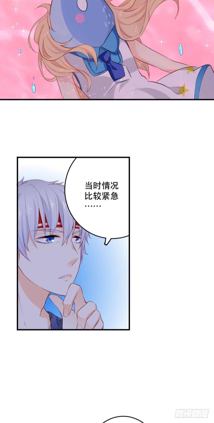 3 人为刀俎，我为鱼头？-第3话