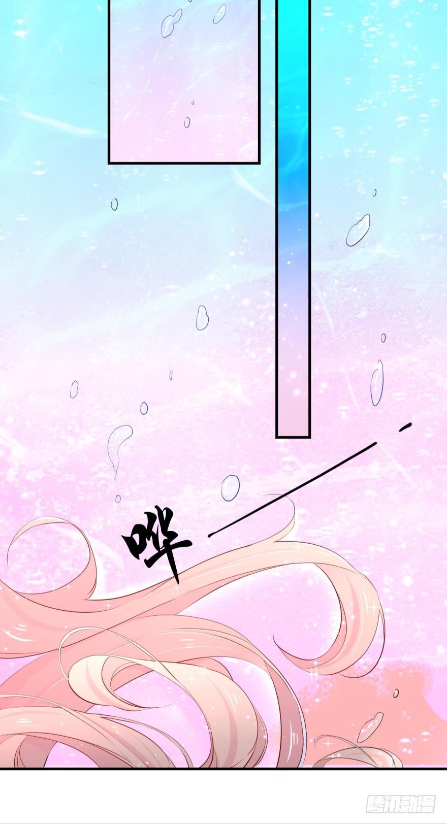 3 人为刀俎，我为鱼头？-第3话