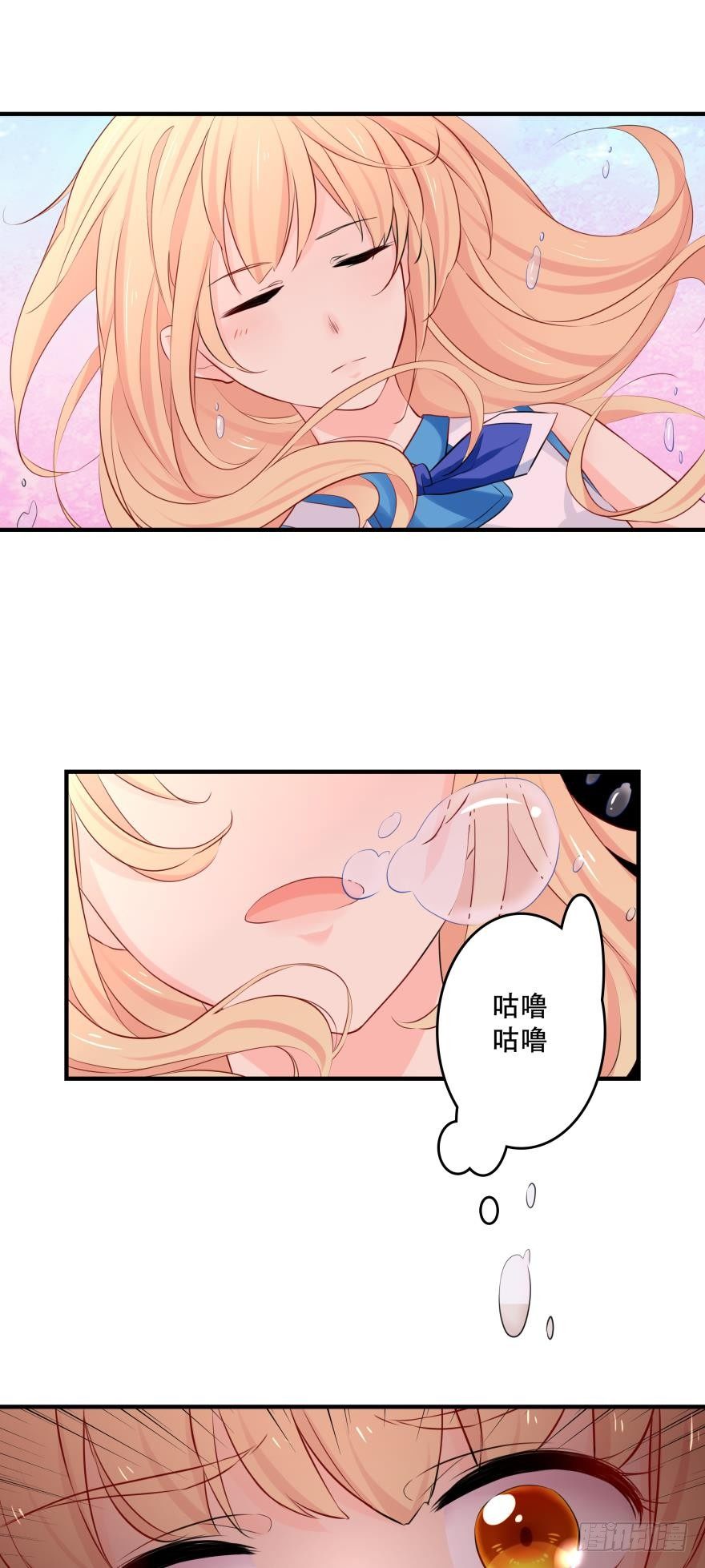 3 人为刀俎，我为鱼头？-第3话