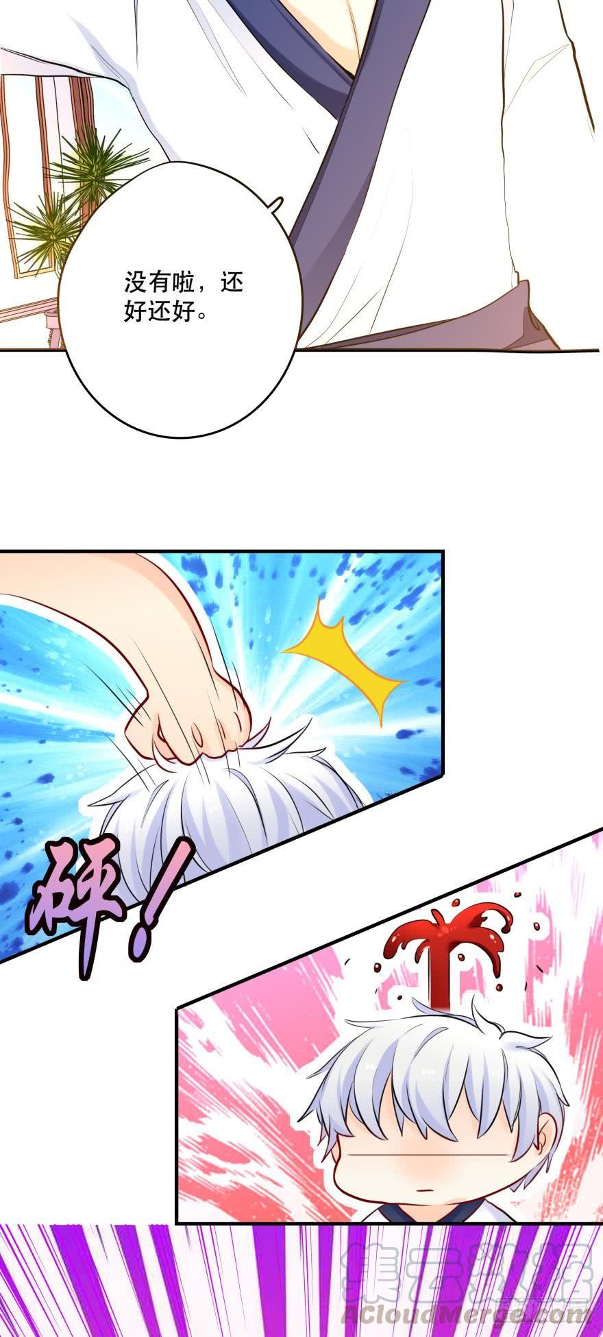 目标是烧烤节！-第21话