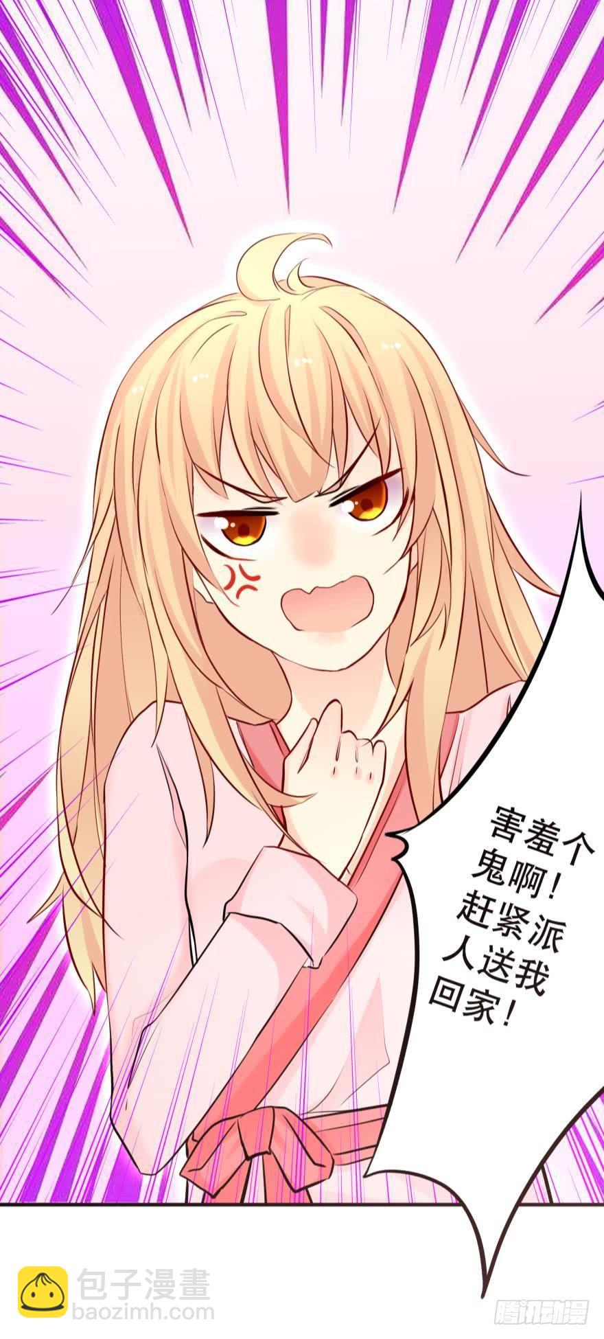 目标是烧烤节！-第21话