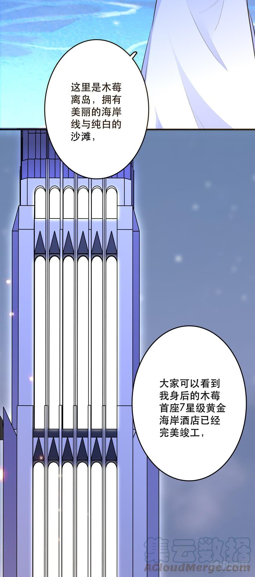 目标是烧烤节！-第21话