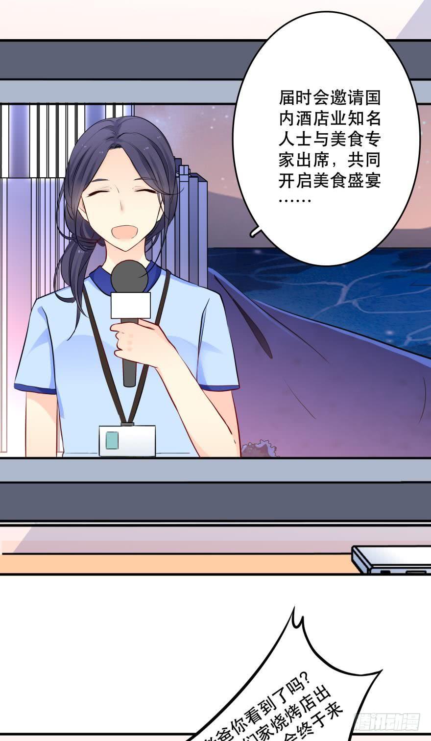 目标是烧烤节！-第21话