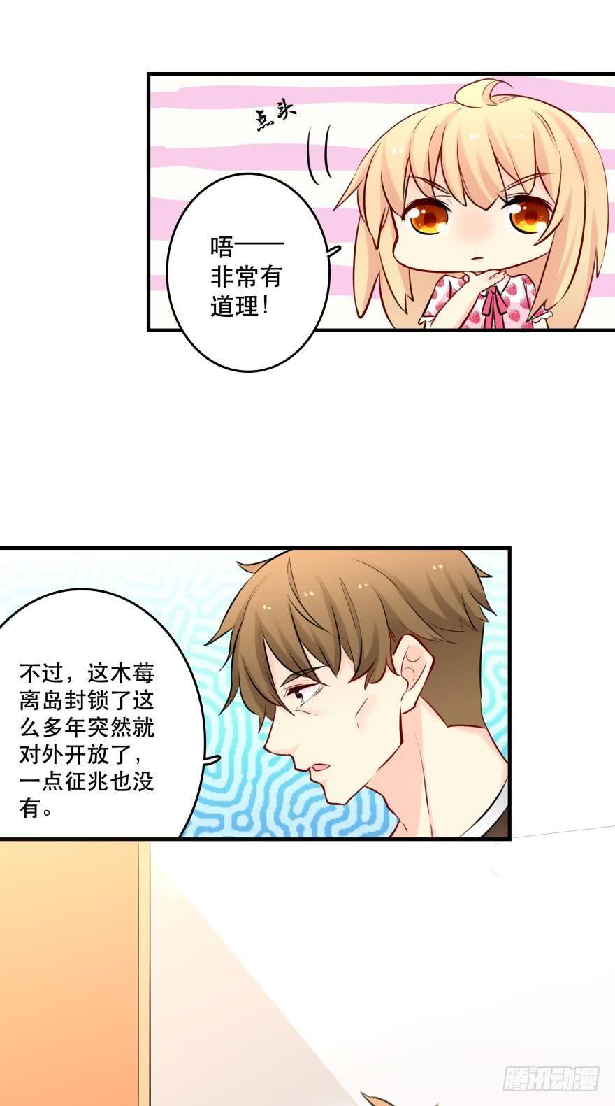 目标是烧烤节！-第21话