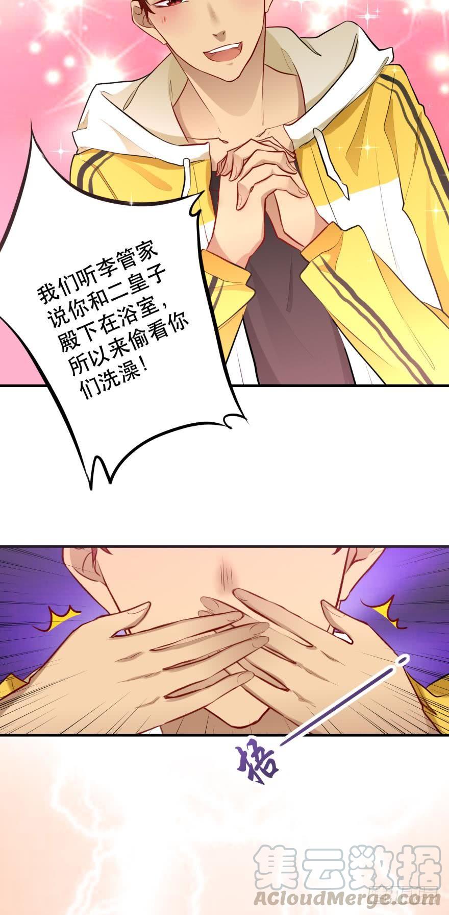 目标是烧烤节！-第21话