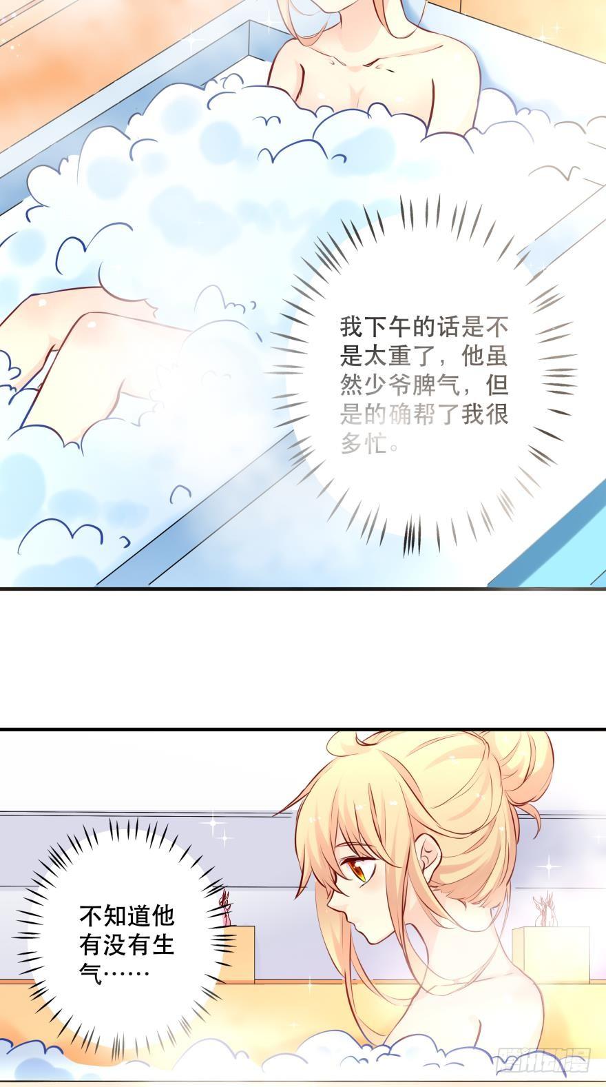 浴室再次搞事情！-第27话